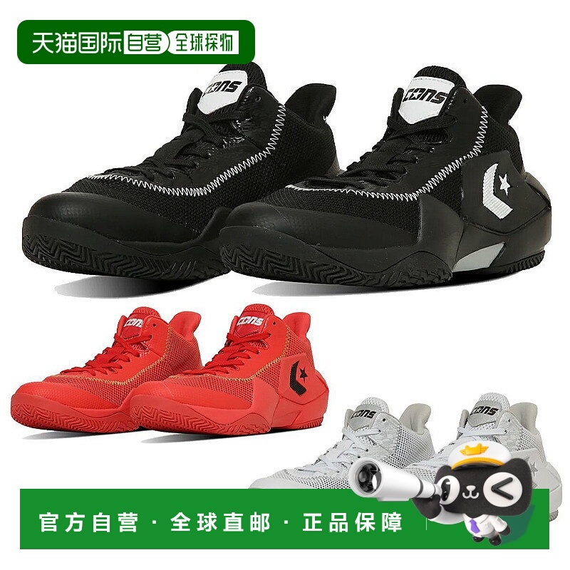日本直邮Converse CONS VICBOUND Cons Vicbound 篮球鞋篮球鞋 运