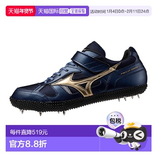 日本直邮Mizuno Field Geo HJ JAPAN（跳高/左脚起跳）[男女通用]