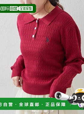 日本直邮官方授权 Remind me and forever U.S. POLO ASSN. ×RMA