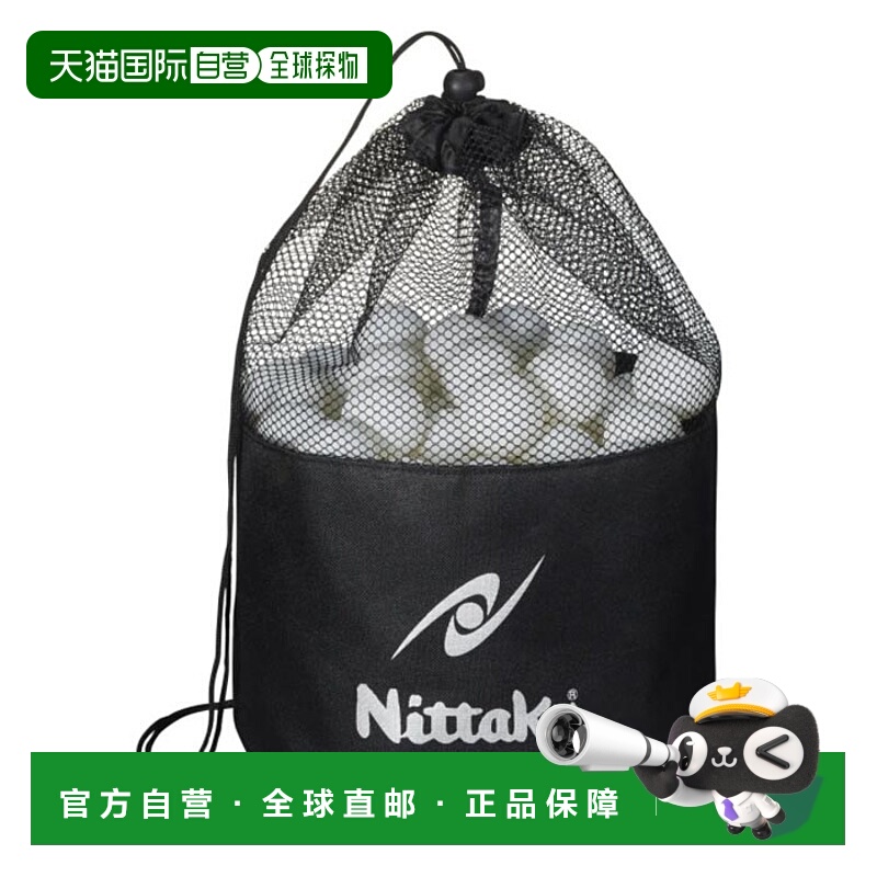 日本直邮nittaku 通用 乒乓球