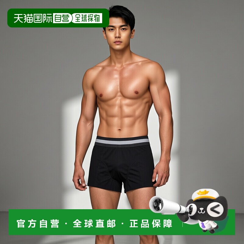 日本直邮Gunze/郡是 NEXTYLE 男士平角内裤 前扣式 防尿渍 大码