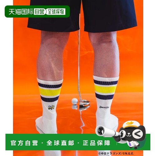 1h可退 日本直邮BEAMS JAPAN 男装 别注 爱知丰田 x Dra&GRA 联名