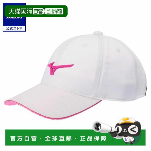 日本直邮 Mizuno RB标志巡回赛棒球帽 男款 白色×粉色 巡回赛专