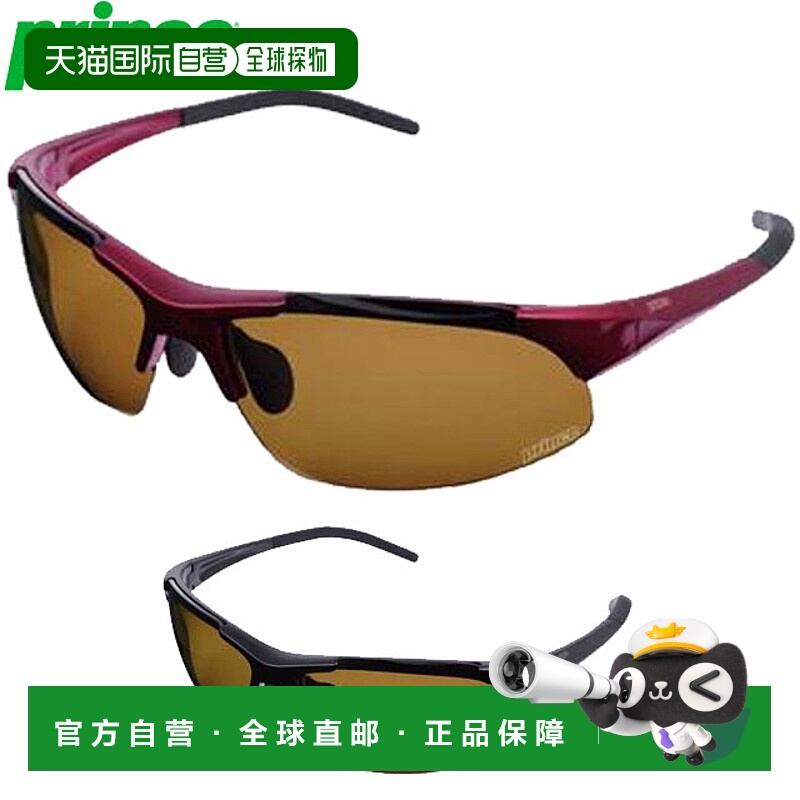 日本直邮Prince太阳镜标准款配备偏光镜片有效减少散射反射可调节