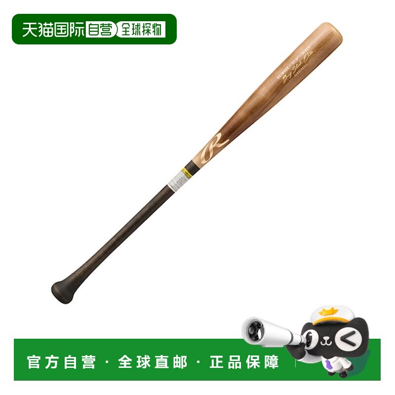 日本直邮Rawlings 少年软式棒球用大棒精英款球棒 76cm/560g以下图片