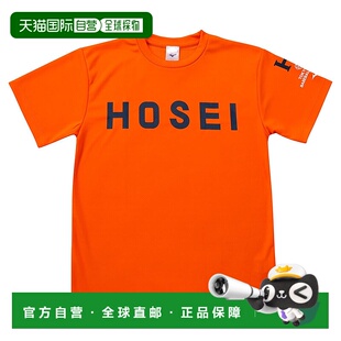 日本直邮MIZUNO 法政大学应援T恤 [无]