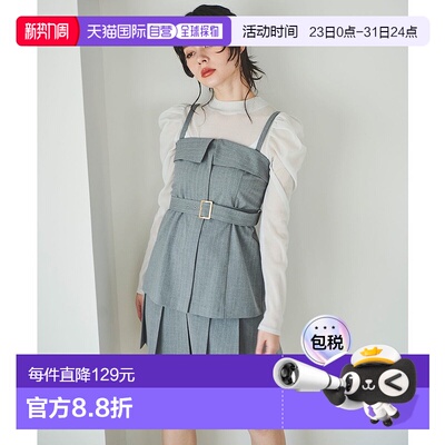 日本直邮31 Sons de mode 腰部设计迷你短裙 [315060EW14579] 黑