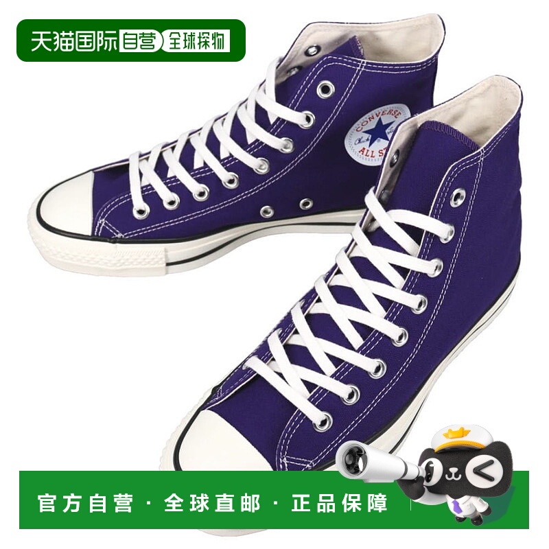 日本直邮匡威运动鞋 Canvas All Star Japan High CANVAS ALL STA