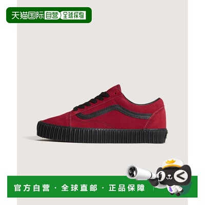 1h可退 日本直邮VANS男女同款老鞋复古厚底爬坡鞋Old Skool Creep