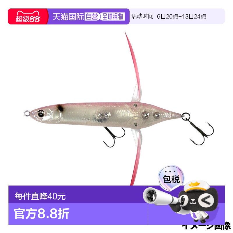 日本直邮Imakatsu Aventa Crawler Basel #151 春花诱饵图片