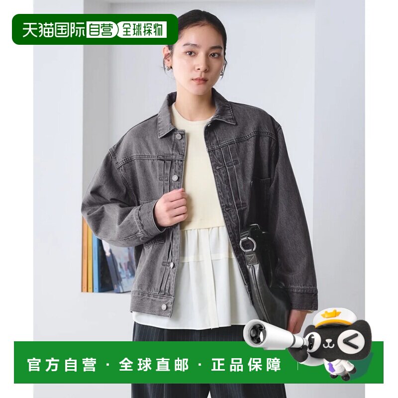 日本直邮BEAUTY&YOUTH UNITED ARROWS 网络限定宽松牛仔夹克 中灰