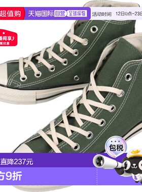 日本直邮匡威运动鞋 All Star US HI ALL STAR US HI 军绿色 ARM.