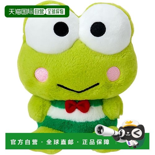 【日本直邮】三丽鸥 Kero蛙 毛绒玩具中号 148296