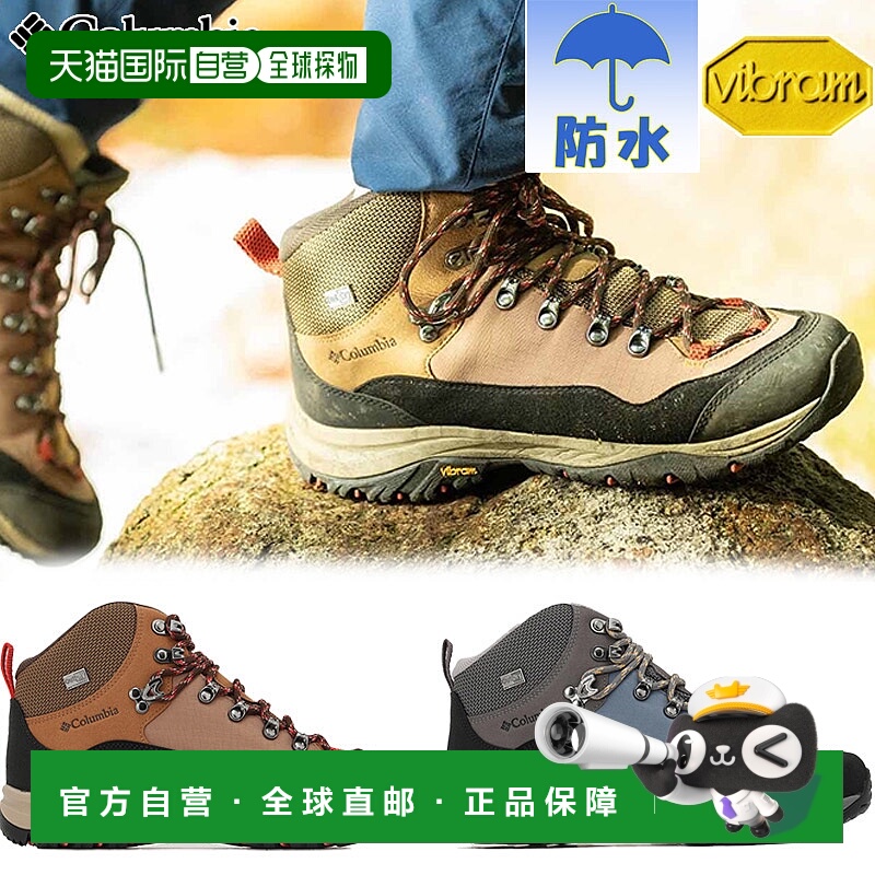日本直邮Columbia 女士 STEENS PEAK II OUTDRY 运动鞋防水透气橙