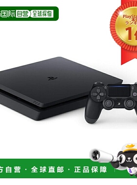 日本直邮索尼 PlayStation 4 游戏机500GB亮黑色 (CUH-2200AB01)
