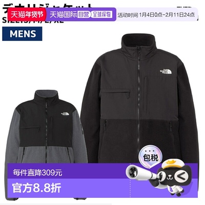 日本直邮THE NORTH FACE DENALI JACKET Denali 夹克男外套夹克保