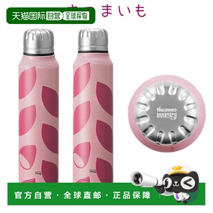 日本直邮Kamawanu雨伞瓶合作水瓶不锈钢保温瓶时尚 可爱户外0.3L