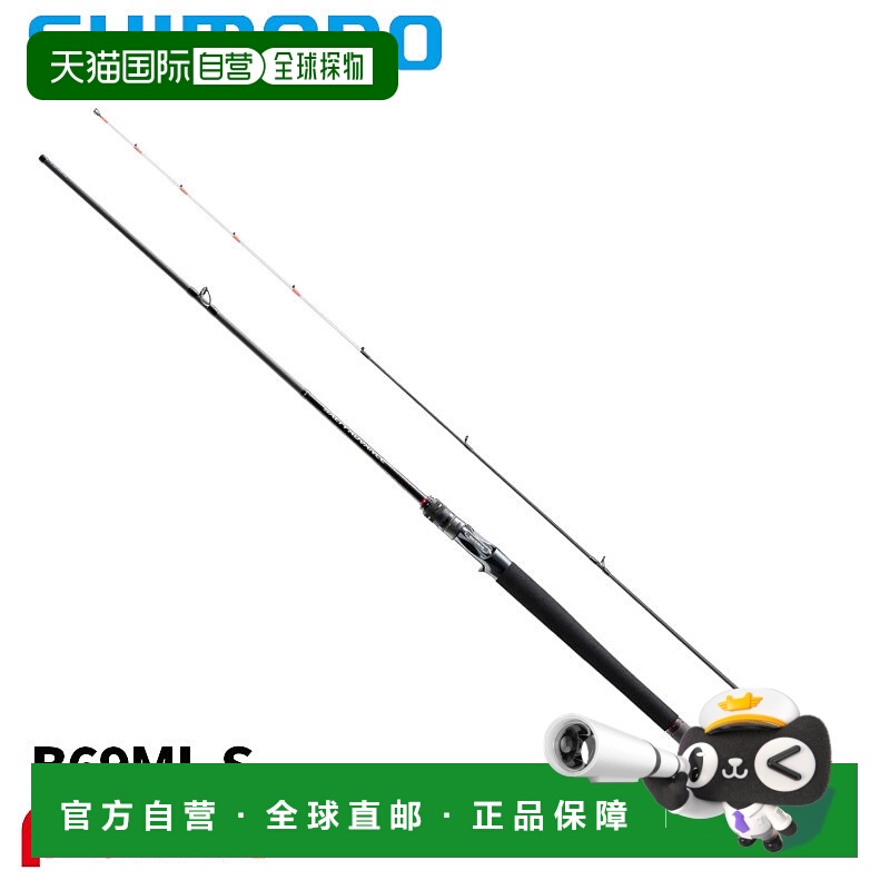 日本直邮Shimano Tairaba 鱼竿 25 Salty Advance Tairaba B69ML-