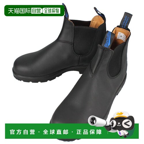日本直邮Blundstone 侧戈尔靴子保暖防水 BS566 089 黑色 黑色