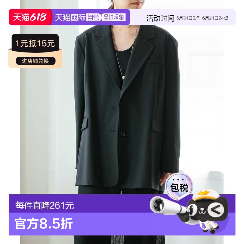 日本直邮URBAN RESEARCH 女士经典宽松版羊毛混纺外套 UR4627C007