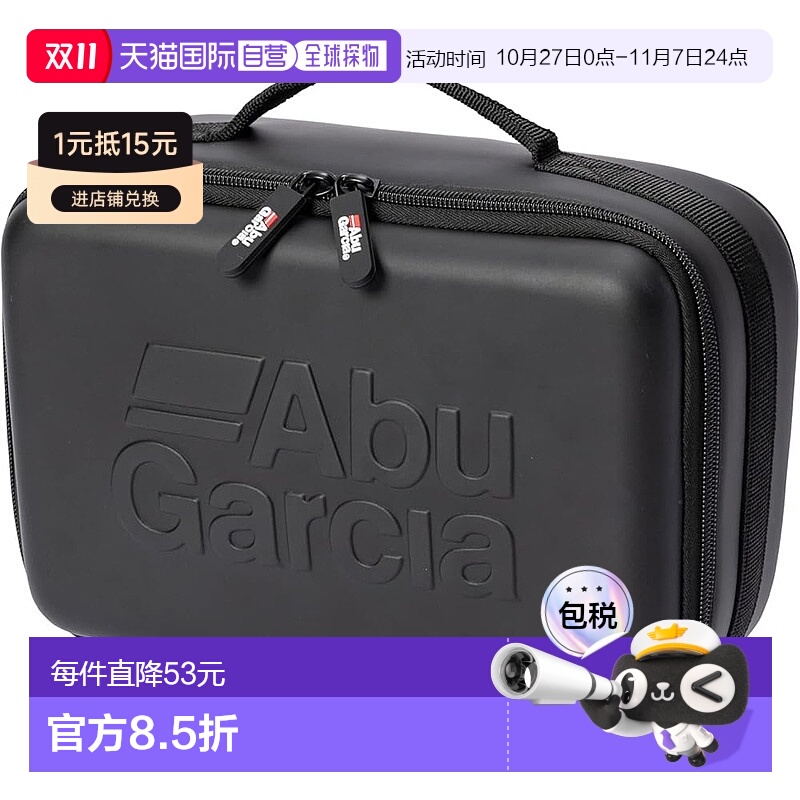 【日本直邮】Abu Garcia阿布 钓具箱 卷轴收纳箱 2 S 黑色新款