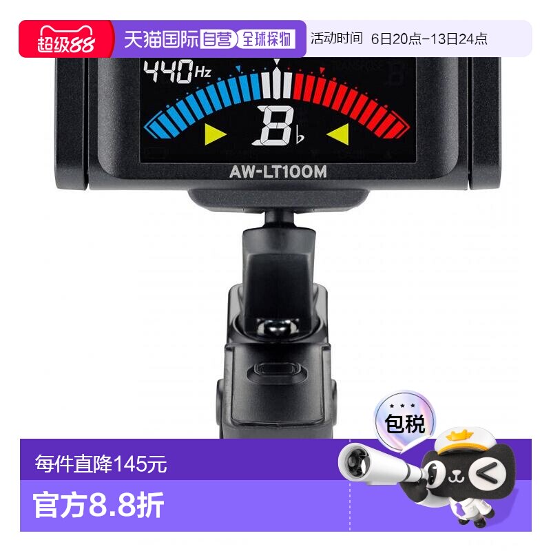 【日本直邮】KORG科音AW-LT100V/M电子校音器夹式双单簧管小提琴
