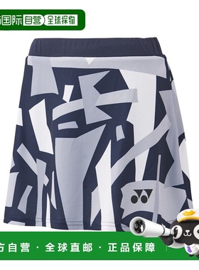 日本直邮尤尼克斯女士短裙（带内衬紧身裤）26154适用于羽毛球网