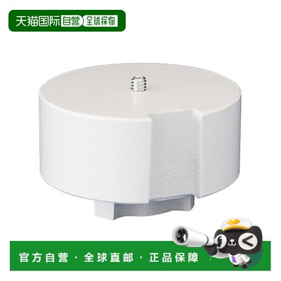 【日本直邮】Vixen天体望远镜用部件附属品 云台接口卡 白色3943-
