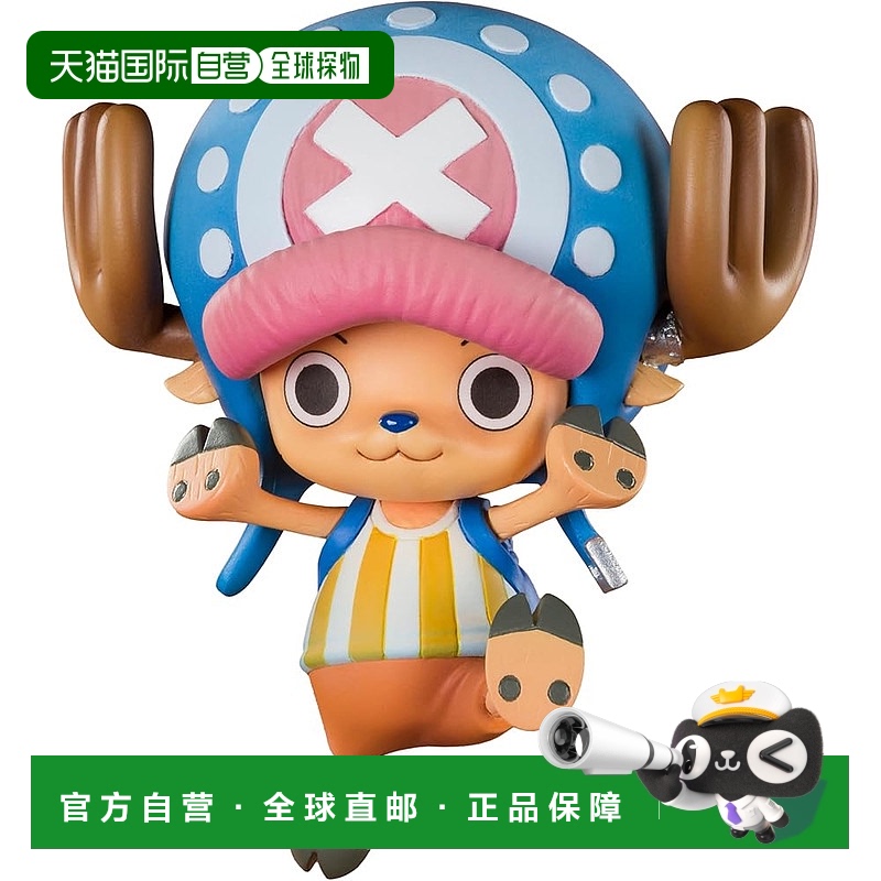 【日本直邮】Bandai万代 手办ZERO海贼王 爱棉花糖乔巴 约70mm