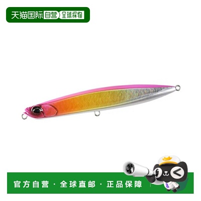 日本直邮DUO Beach Walker Limber 105S 105mm CYA0732 UV 粉色日