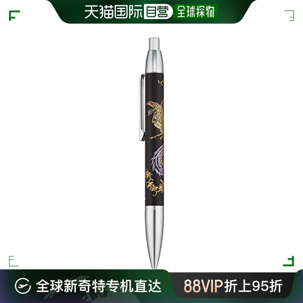 【日本直邮】写乐sailor莳绘技法 四神 朱雀系列油性圆珠笔 黑色