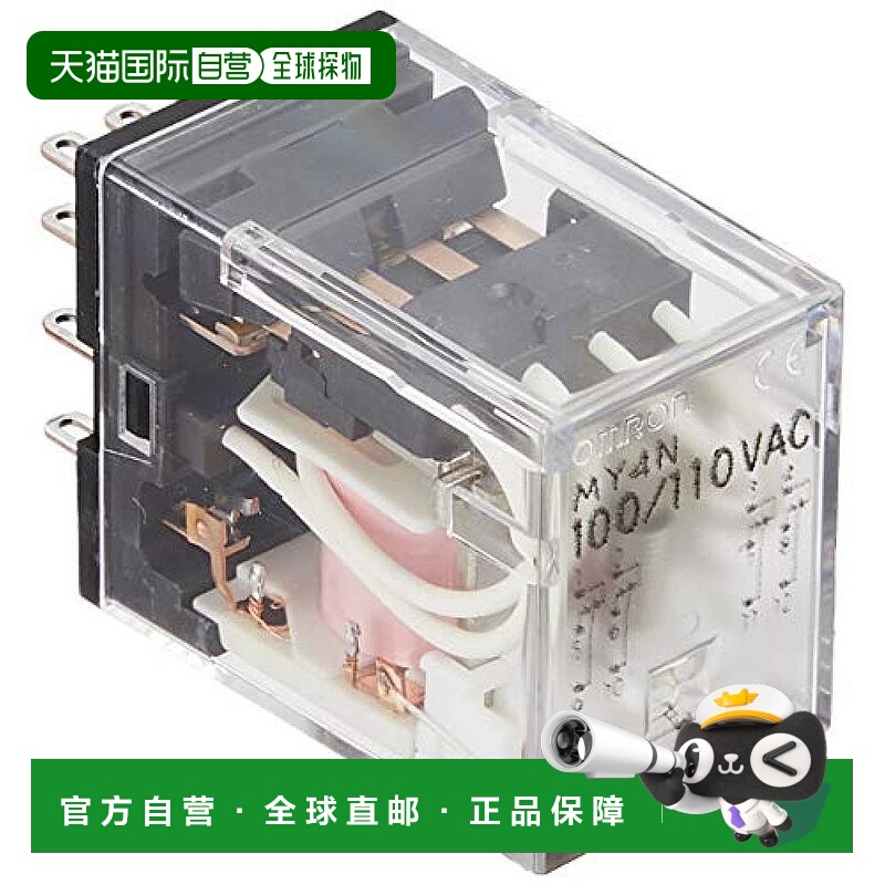 【日本直邮】欧姆龙OMRON迷你继电器 带灯MY4N AC100/110