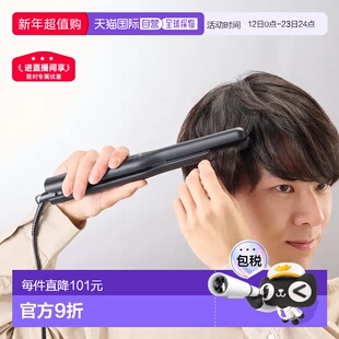 【日本直邮】TESCOM直板夹13mm陶瓷涂层负离子卷发直发器TS368A