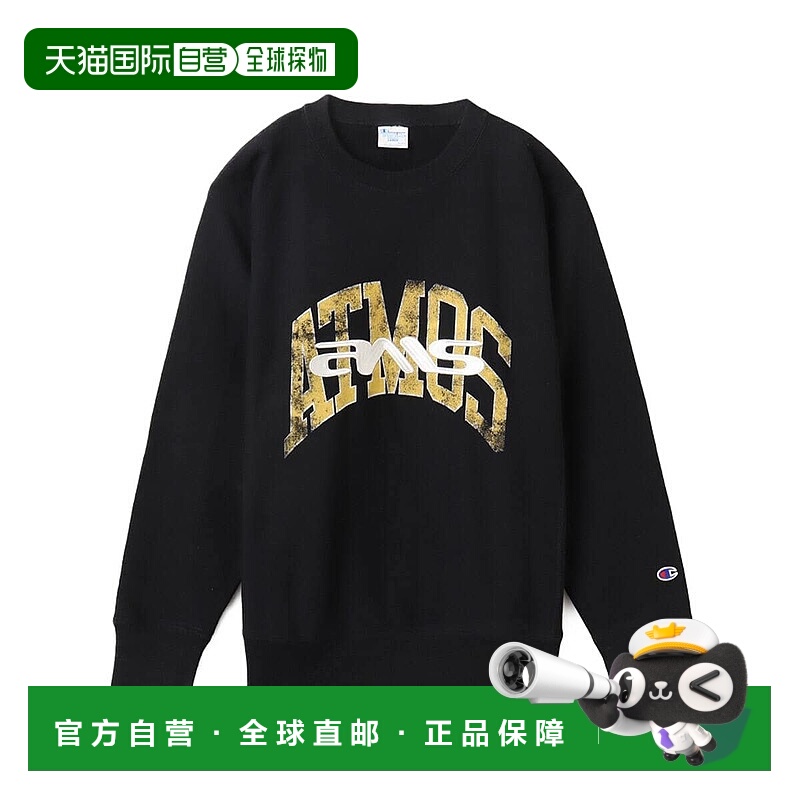 日本直邮Champion x atmos REVERSE WEAVE 圆领卫衣