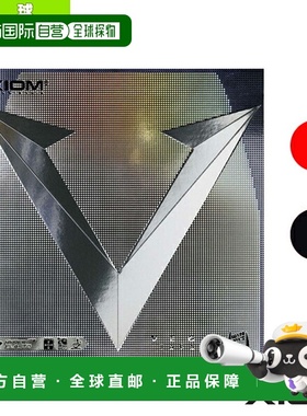 日本直邮Exion 乒乓球套胶 VEGA JAPAN VEGA JAPAN 10471