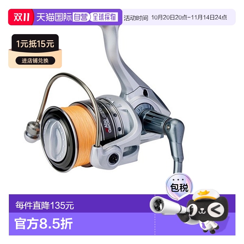 日本直邮Pure Fishing 日本纺车轮带线 CARDINAL III SX2000-PE1.