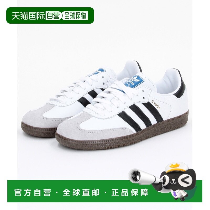 1h可退 日本直邮adidas 女装 SAMBA OG 复古休闲鞋 全粒面皮革 13,运动鞋new,帆布鞋,淘宝优惠券,粉丝福利购,淘宝优惠卷