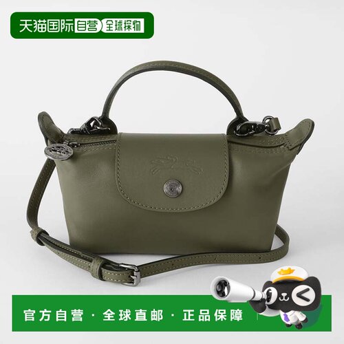 日本直邮LONGCHAMP Le Pliage Extra XS 毛绒单肩包 小包 34205 9