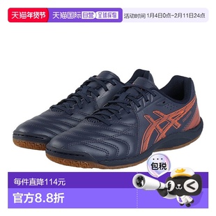 日本直邮ASICS 室内足球训练鞋 CALCETTO WD 9 1113A037.401