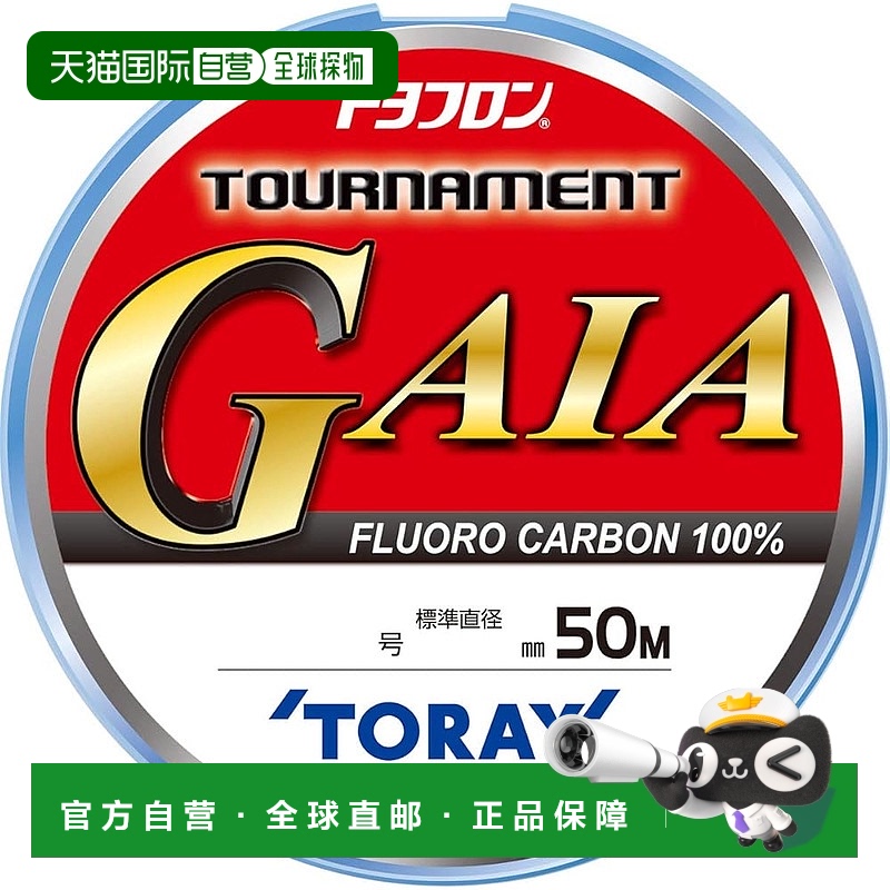 【日本直邮】TORAY Line Toyoflon Tournament Gaia 1.7 50米