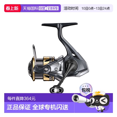 日本直邮Shimano Ultegra C2000SHG 25mm 纺车轮 [4][2025 年新款