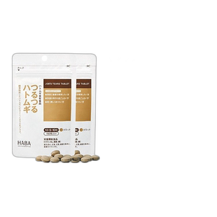 日本直邮Haba哈巴薏仁丸甘草维生素天然膳食补充150粒*2包脂肪