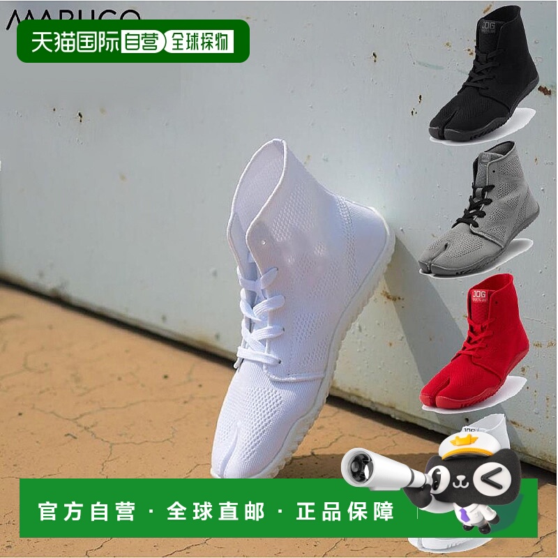 日本直邮 Margo/丸果 MARUGO Sports Jog 2 男鞋女鞋 Tabi Jikata