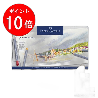 日本直邮Faber Castell 金色 Faber Aqua 水彩铅笔 3 支（罐装）1
