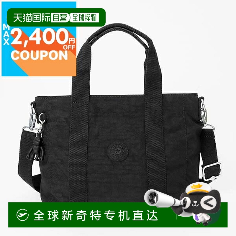 日本直邮Kipling 女士单肩包 ASSENI MINI 两用迷你手提包 黑色 K