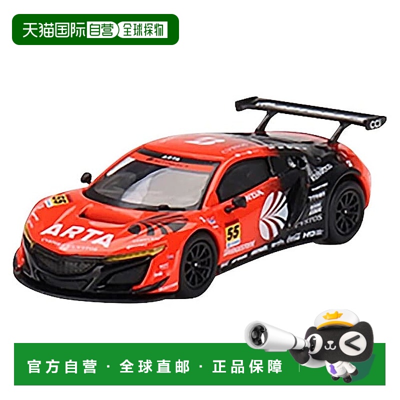 【日本直邮】TSM Model汽车模型1/64本田NSX GT3 EVO22MGT00485-L