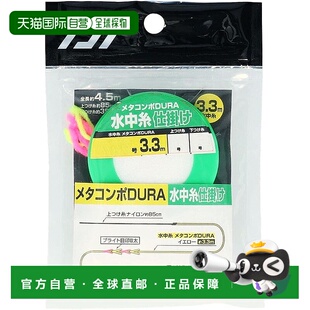 【日本直邮】Metacompo DURA 水下钓具 0.07 号