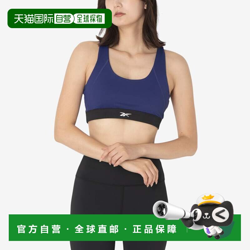 日本直邮Reebok 火车赛车运动内衣 紫色文胸瑜伽背心