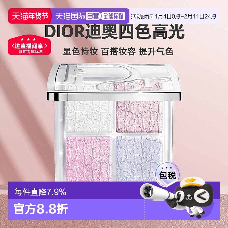 日潮跑腿MAQuillAGE心机彩妆2025夏季新款四色单色眼影组合正品,彩妆/香水/美妆工具,高光,淘宝优惠券,粉丝福利购,淘宝优惠卷