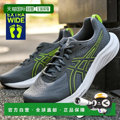 日本直邮Asics/亚瑟士 1011B882 男款 跑步鞋 020灰色×黄色 Asic